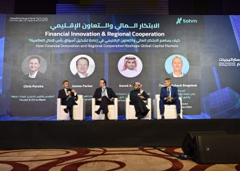 Sahm Investment Strategy Summit Highlights How AI, Data and Regional Cooperation Are Reshaping Capital Markets